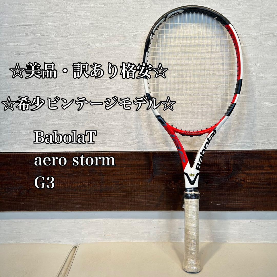 【匿名配送】★美品★Babolat aero STORM G3 アエロストーム 匿名配送】美品Babolat aero STORM G3 アエロストーム-特価 販売
