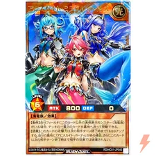 Abysskite Miracle Girls - Over Rush Rare RD/HC01-JP040 High-Grade Collection