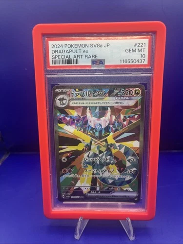 2024 Dragapult EX Japanese Pokemon 221/187 SAR SV8a Terastal Festival PSA 10