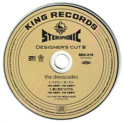 Anime CD Dresscodes / Ningen Video Amazon Bonus CD ''Designer's Cut Edition''