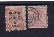 CINA Scott # 11 e 25, USATI 1 e 3 Candarini (#11 con sovrastampa) SCV $225,00