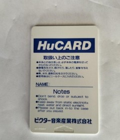 Victor Tiger Road JC63004 PC Engine