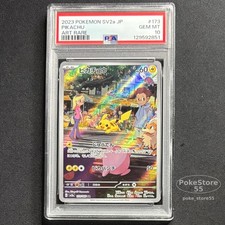 Pikachu 173/165 Sv2a: Pokemon Card 151 for sale | eBay