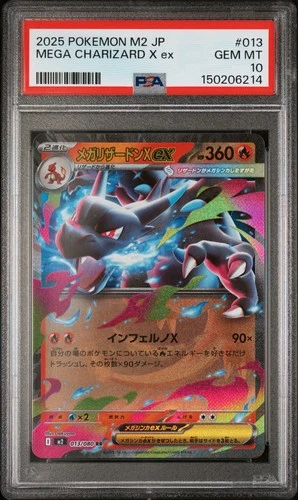 2025 POKEMON JAPANESE M2-INFERNO X #013 MEGA CHARIZARD X EX PSA 10