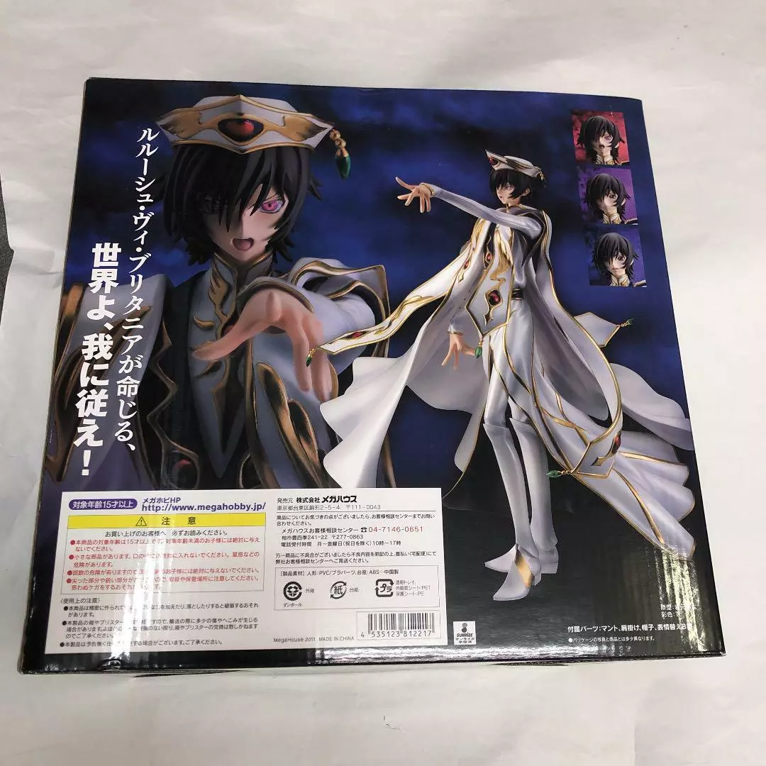 Megahouse GEM Code Geass Lelouch of the Rebellion R2 Lelouch vi Britannia  Figure