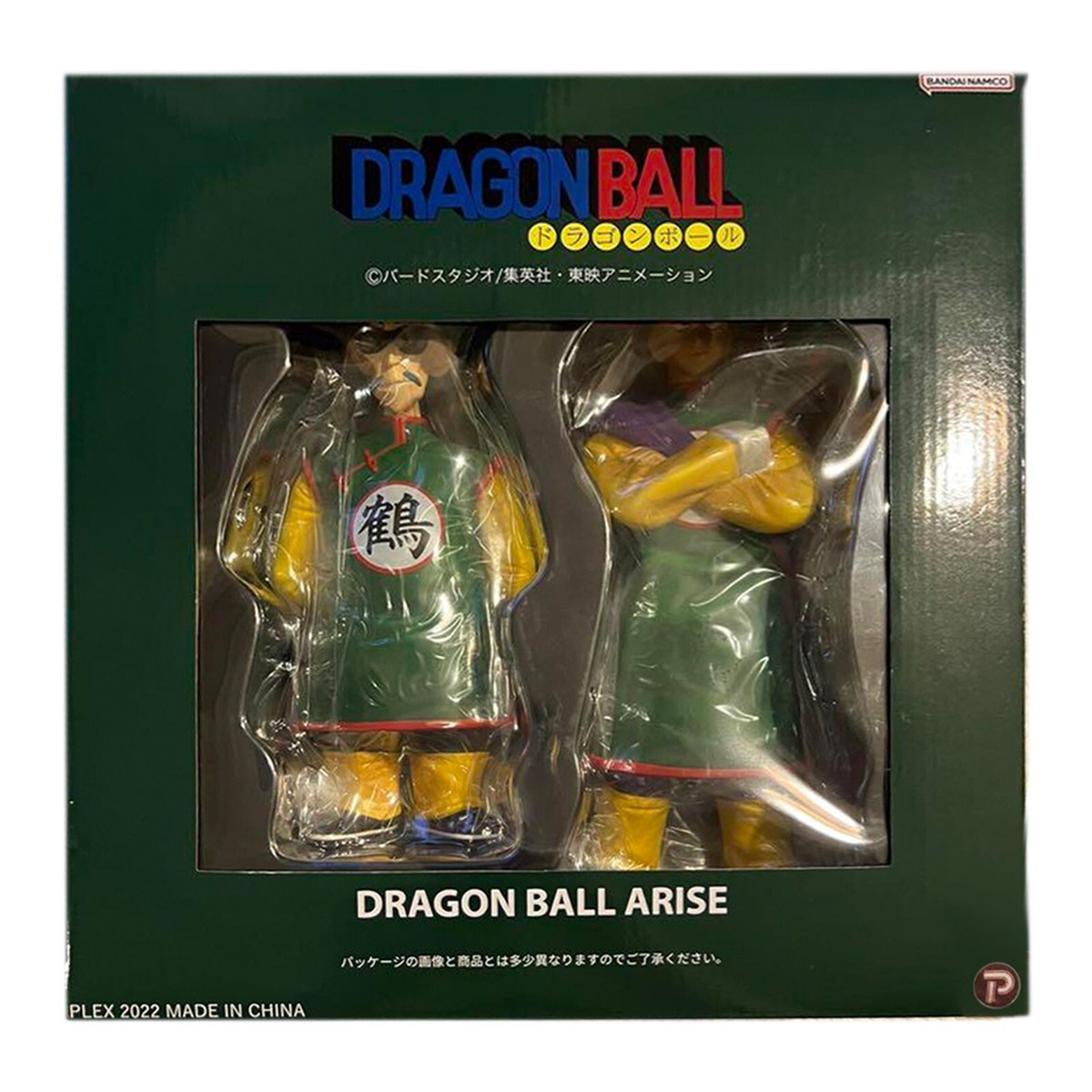 あ*ん様 ドラゴンボール DRAGON BALL ARISE フィギュア $_57.JPG?set_id=880000500F