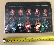 Beijing 2008 Olympic Mascots Charms or Zipper Pulls