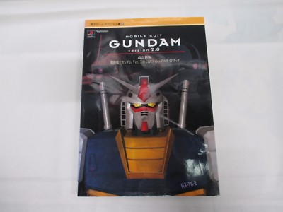 虜 2nd edition Koei Tecmo Games - Fatal Frame For Playstation 2