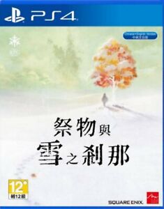 I Am Setsuna Asia English Chinese Japanese Subtilte Ps4 Brand New Ebay