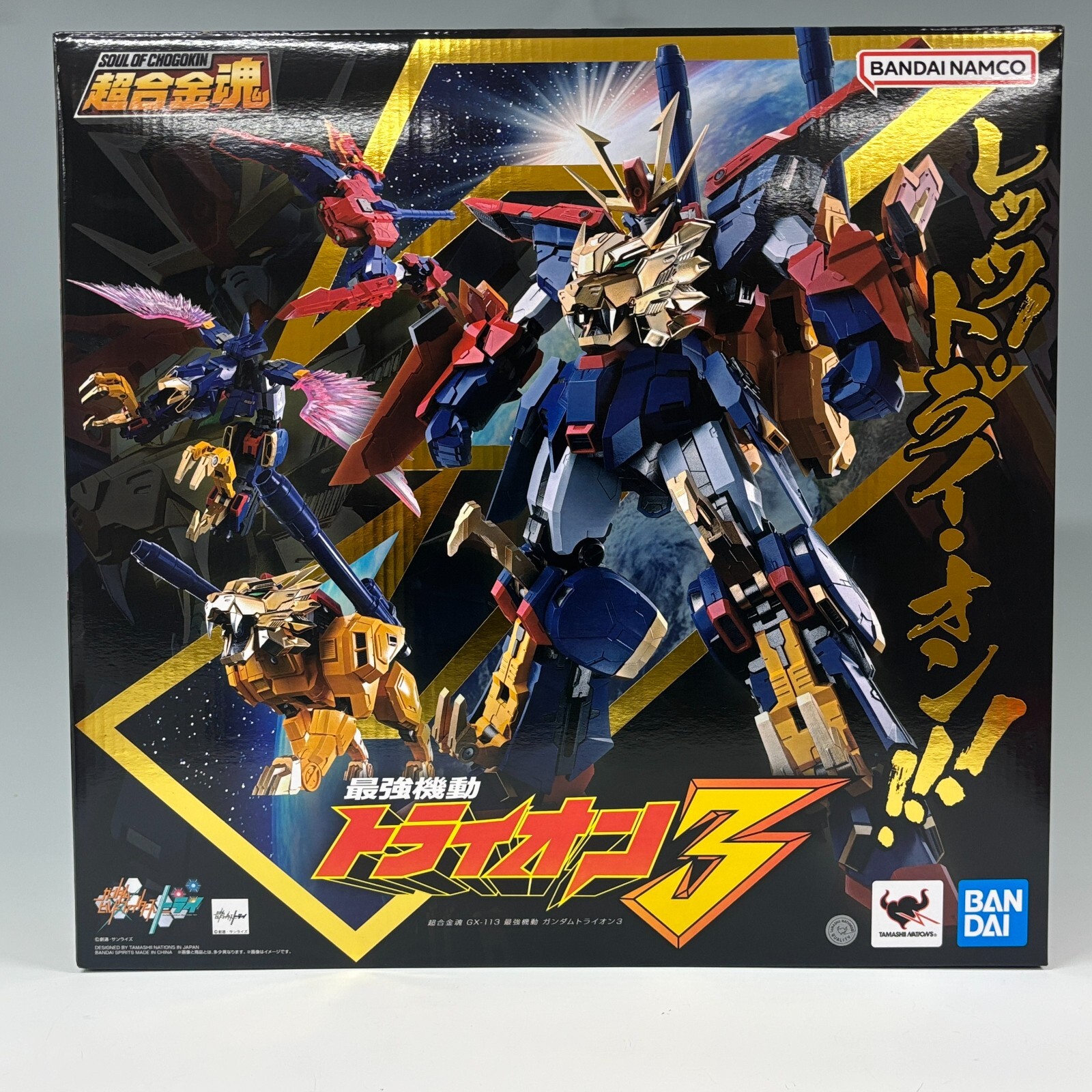 Figura de acción Saikyou Kidou Gundam Tryon 3 GX-113 SOUL OF CHOGOKIN BANDAI