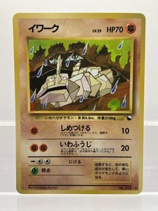 Onix Card