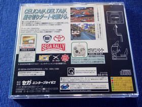 Sega Rally Championship Plus Sega Saturn (Best Version,Mint) U.S. SELLER