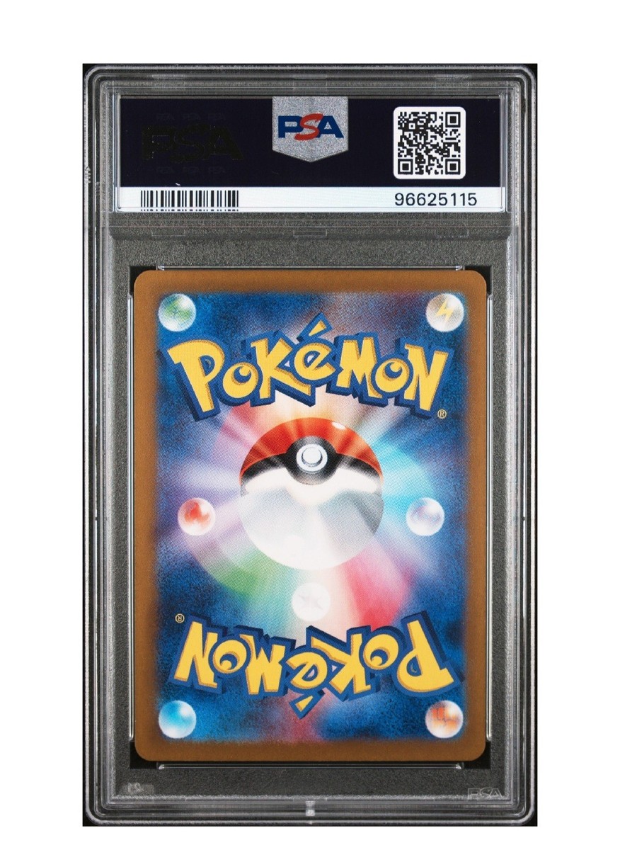 リエレット　小当たり５枚セット PSA 9 Mint Litten Art Rare 2024 Pokémon Sv5m Japanese Cyber Judge