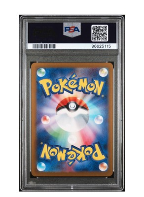 PSA 9 Mint Litten Art Rare 2024 Pokémon Sv5m Japanese Cyber Judge