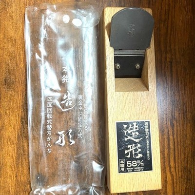 Zokei 58mm Four Sided Replaceable Blade Plane Professional Hand Tool