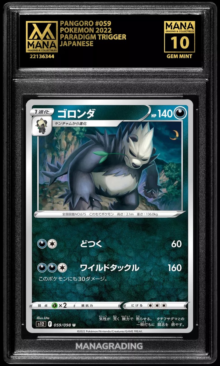 Pokemon PANGORO #059 PARADIGM TRIGGER MANA 10 GEM MINT PSA
