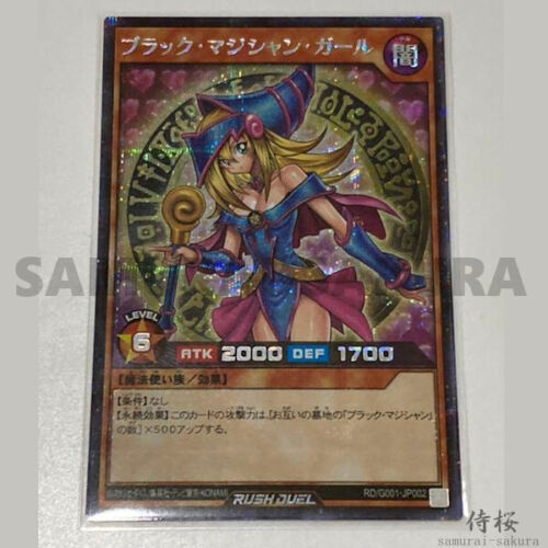 Card Sleeves Black Magician Girl Yu-Gi-Oh! Rush Duel - Meccha Japan