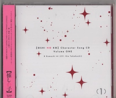 Anime CD Oshi no Ko Character Song CD 1