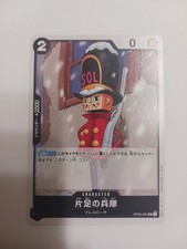 One Piece Card Japanese Absalom OP06-081 UC #P22
