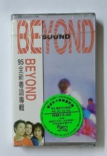 BEYOND    Sound      1995                           Malaysia Cassette Brand New Sealed