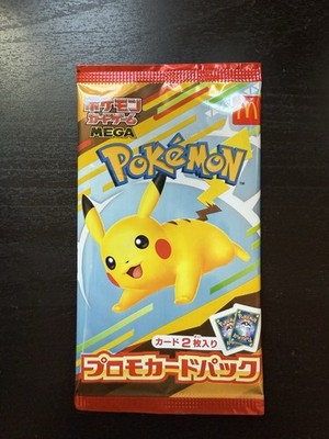Pokemon Cards Booster Box [SEALED] 2025 McDonald's Japan Pokemon Promo Card Pack - Pikachu 020/M-P Scarlet & Violet Collectible Individual Card Games In Japanese Promo - Foto 3