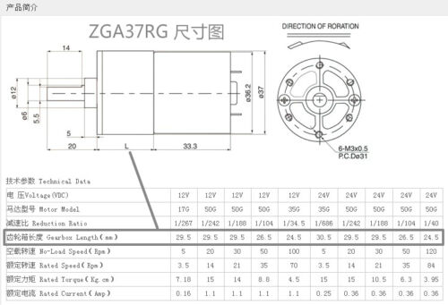 ZGA37RG DC 12V 5 RPM par 37 mm diapositiva caja de engranajes magnética motor hágalo usted mismo robots - Imagen 2 de 3