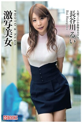Rui Hasegawa Photobook 