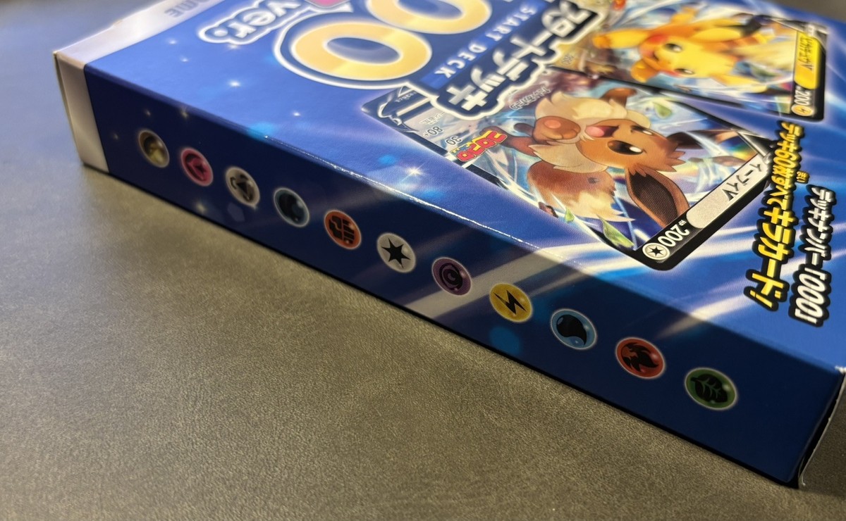 Pokemon Start Deck 100 CoroCoro Ver Japanese NEW Brand new and
