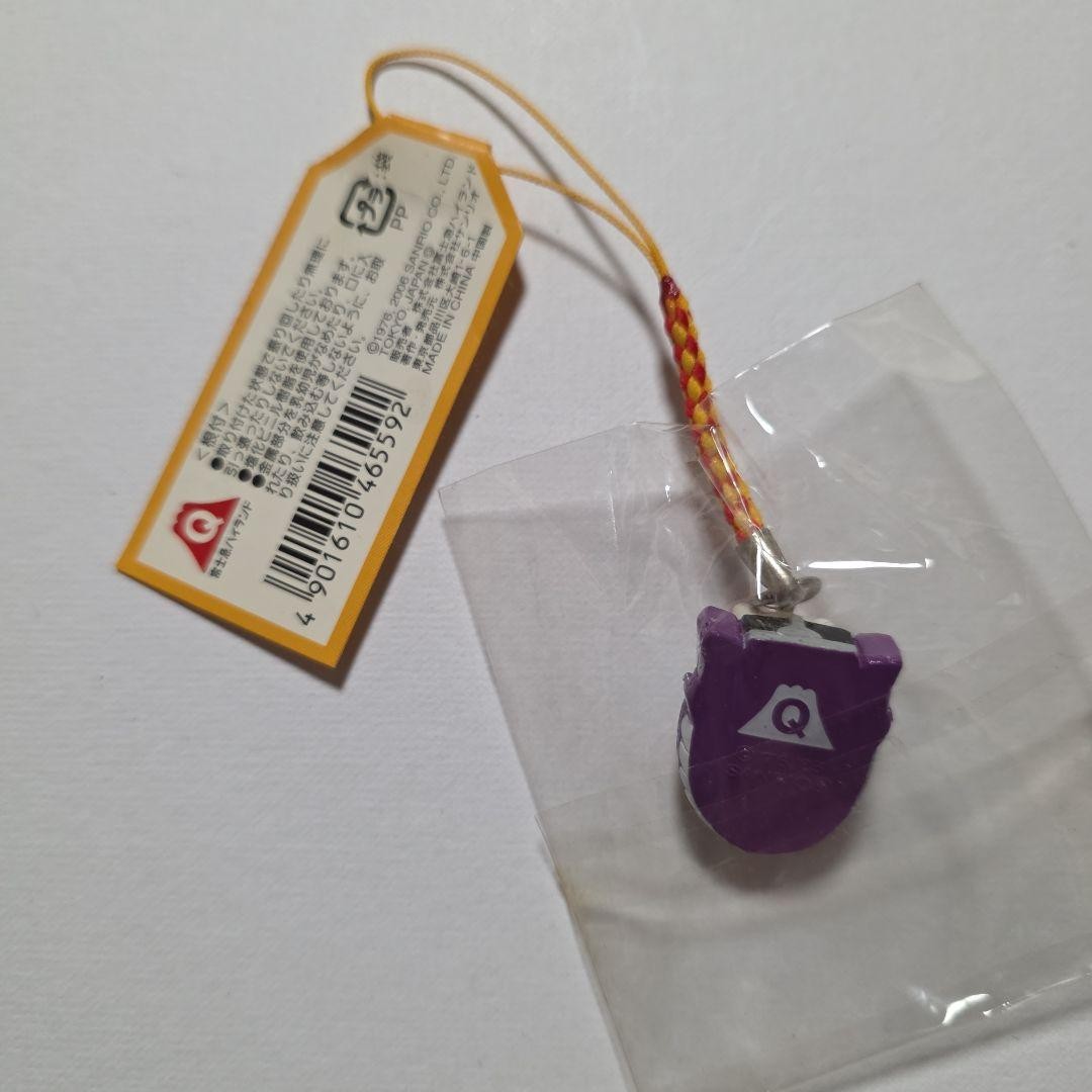 Local Kitty Fujikyu Baby