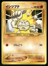 2000 Moderate Play Pokemon Geodude No. 074 Neo Revelation Japanese