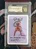 Pokémon Deoxys Old Maid: Super High Tension Card CGC Pristine 10 Japanese