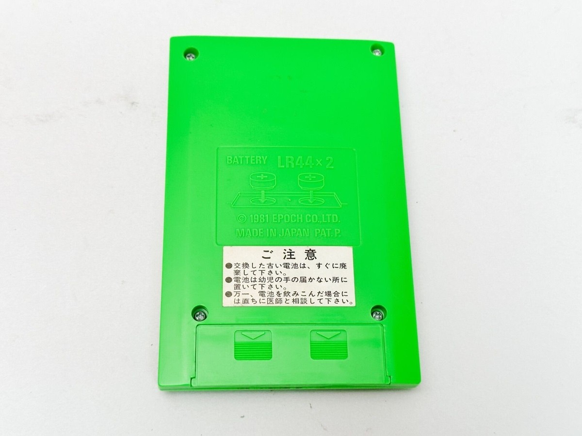 Nintendo Switch EPOCH POCKET DIGIT-COM Epoch Pocket Digit-com LCD game Monster Panic | Nintendo
