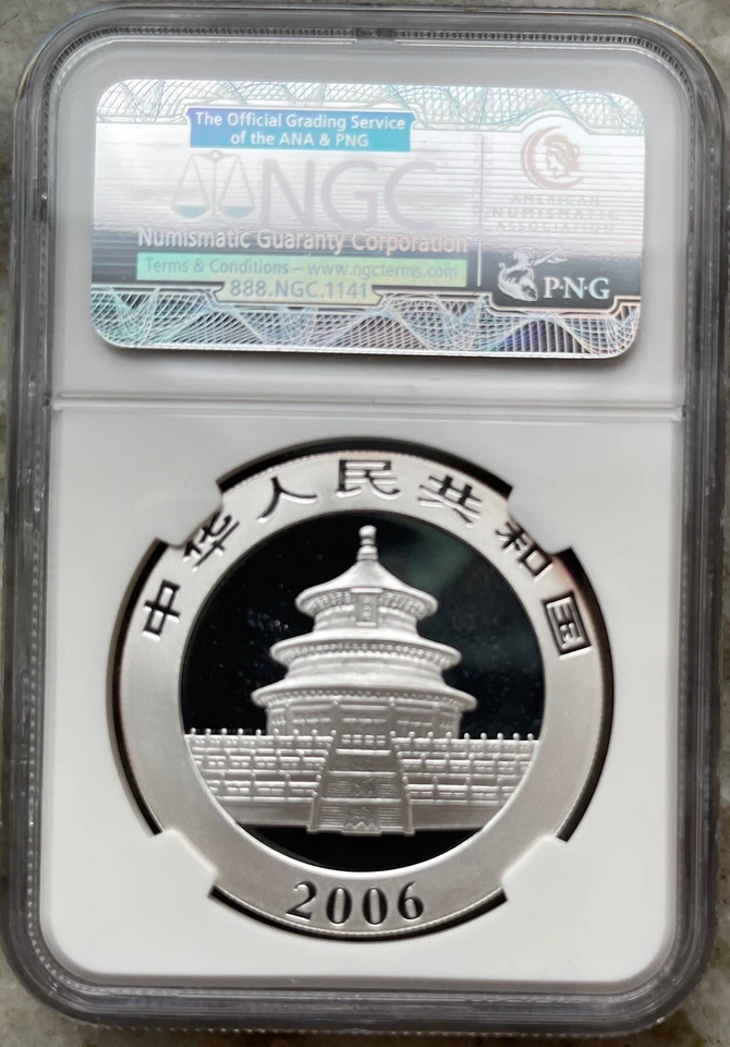 2006 China 10Y Panda MS69 Mailed From USA - Image 2 of 2