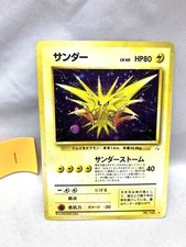 Very rare Pokemon Card Zapdos LV.40 FOSSIL No.145 Holographic Japanese fast ship