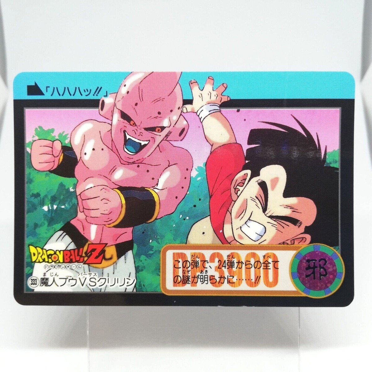333 Majin Buu vs. Krillin Doragon Ball Z Card DASS BANDAI JAPAN