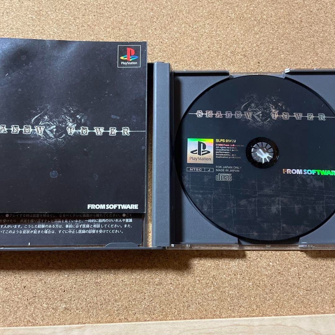 SHADOW TOWER PS1 Playstation For JP System p1 japan game | eBay