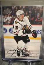 2025-26 Upper Deck Series 1 - Young Guns Artyom Levshunov #201 (RC)