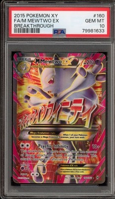 Pokemon M Mewtwo EX XY Breakthrough Full Art #160 PSA 10 Gem Mint