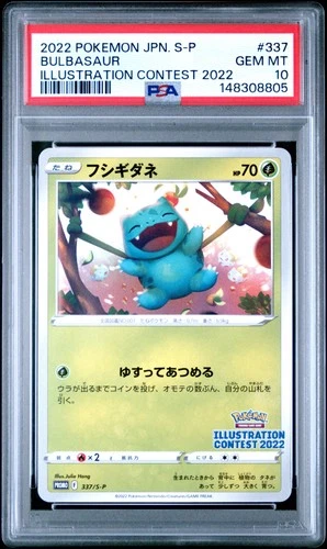 2022 POKEMON JPN S PROMO ILLUSTRATION CONTEST 2022 #337 BULBASAUR PSA 10