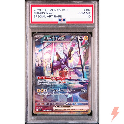 PSA 10 Miraidon ex SAR 102/078 SV1V Violet ex - Pokemon Card Japanese 2023 - Picture 1 of 2