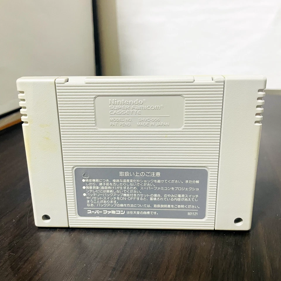 Super R-Type Nintendo Super Famicom Irem 1991 Japanese Version SHVC-SR - Image 2 of 4
