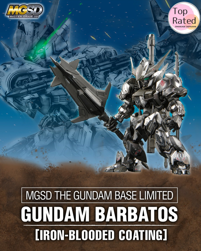 ロボット MGSD GUNDAM BARBATOS IRON-BLOODED MGSD Gundam Barbatos (Iron-Blooded Coating Ver.) - Release Info