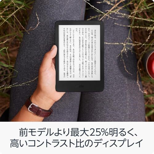 Kindle 第11世代 無印 16GB 2024 無印で十分？】2024年Kindle（第11世代）を実機レビュー