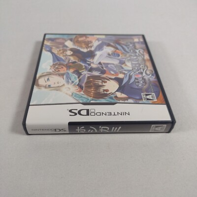 Japanese Hoshigami Nintendo DS Japan Import CIB NTSC-J JP US
