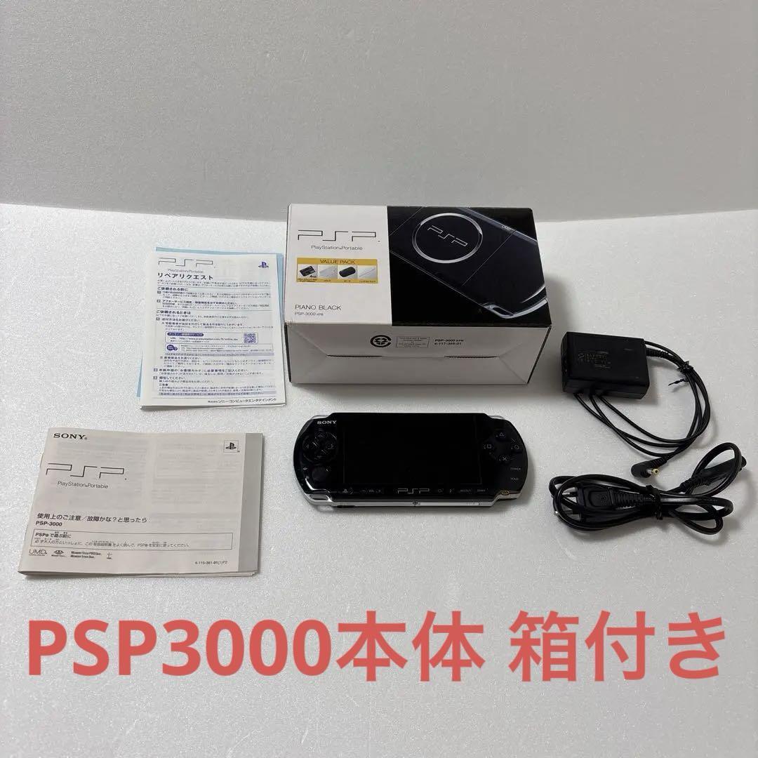 Sony PSP-3000 Black Console Used in Good Condition with Original Box Battery Not Included