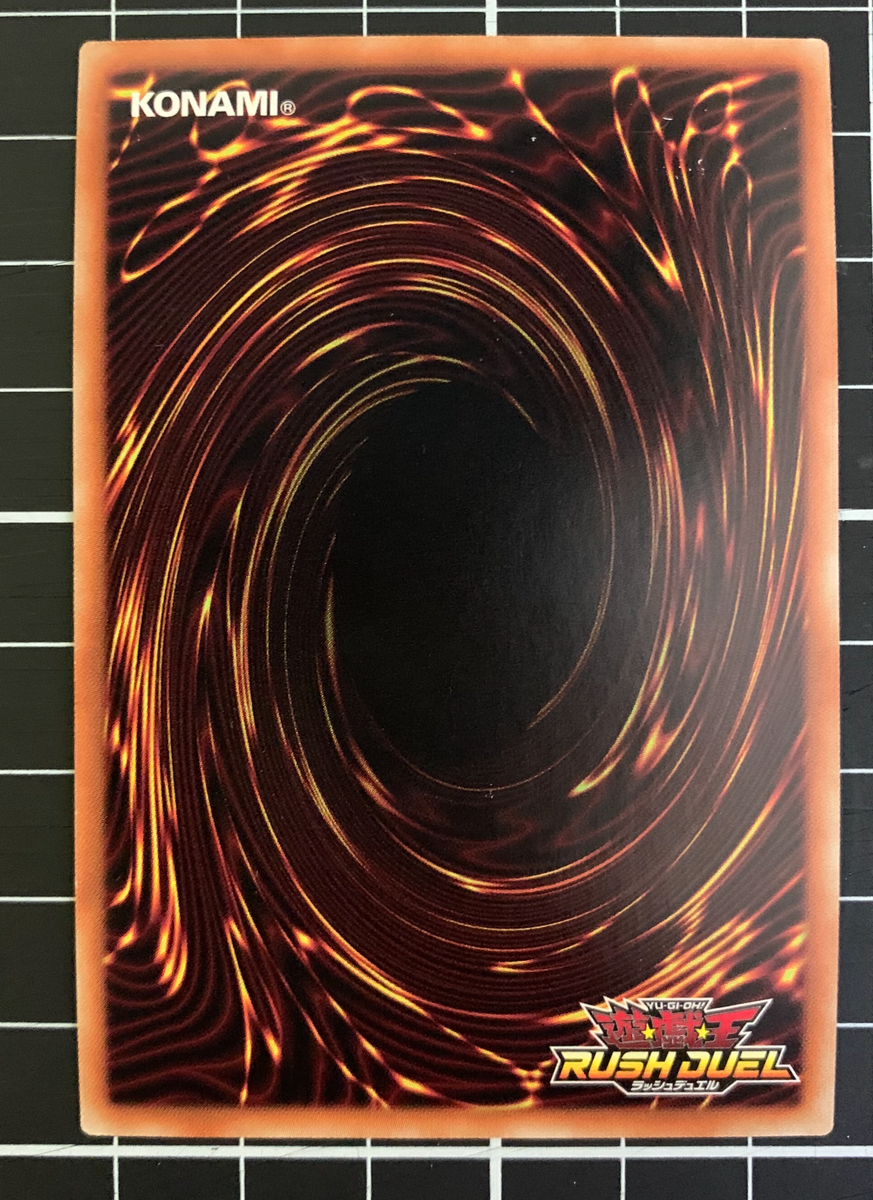 Yu-Gi-Oh RUSH DUEL Blue-Eyes White Dragon Rush Rare RD/KP01 Yu-Gi-Oh RUSH DUEL Blue-Eyes White Dragon Rush Rare RD/KP01