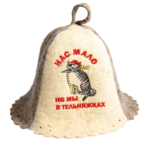 Sauna Hat sheep wool Felt Russian Banya for men  Bath hair Care Cat Sailor