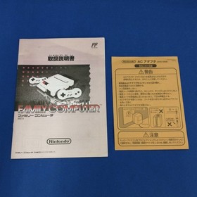 NINTENDO New Famicom Console HVC-NFF Retro Gaming System Japan AV Famicom