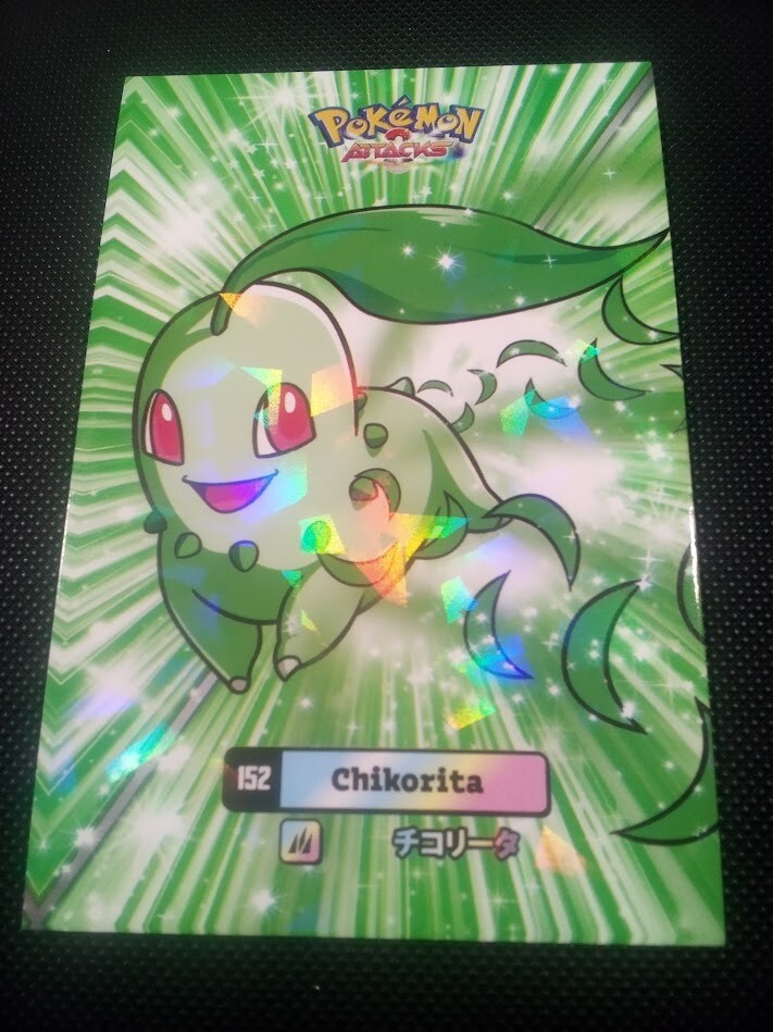 Pokemon 2024 Card Database Attacks Gen  2 Chikorita #152 Cracked Ice Holo Peru