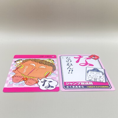 THE ONE LIMITED EDITION 限定A KARUTAバトルセット THE ONE LIMITED EDITION 限定A KARUTAバトルセット Amazon.co.jp